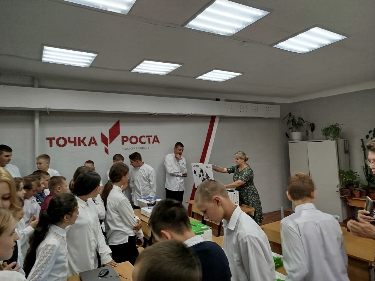 на открытии точки роста